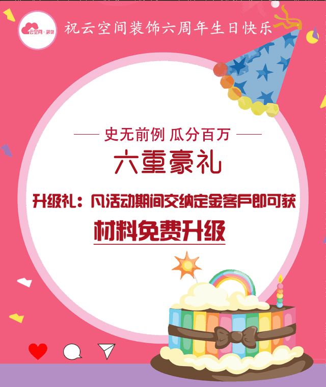 衛生間裝修效果圖 衛生間裝修效果圖