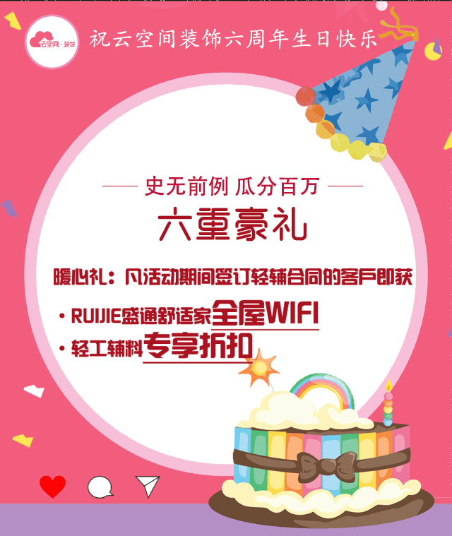 哈爾濱學區房 哈爾濱學區房